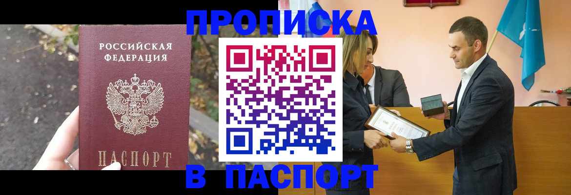 временная регистрация госуслуги в Вилюйске